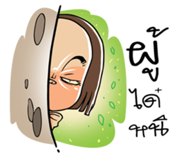 Isan Baan Hao II sticker #7809347