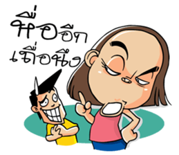 Isan Baan Hao II sticker #7809348