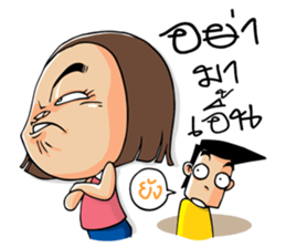 Isan Baan Hao II sticker #7809349