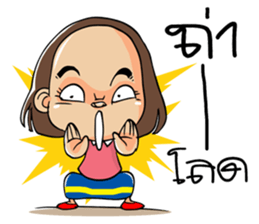 Isan Baan Hao II sticker #7809351