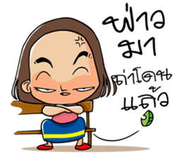 Isan Baan Hao II sticker #7809353