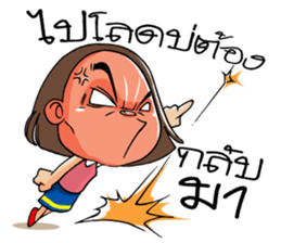 Isan Baan Hao II sticker #7809354