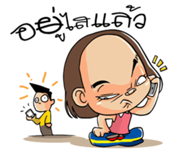 Isan Baan Hao II sticker #7809356