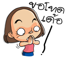 Isan Baan Hao II sticker #7809357