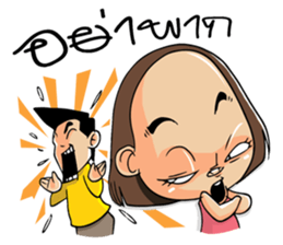 Isan Baan Hao II sticker #7809358