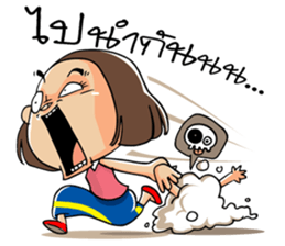 Isan Baan Hao II sticker #7809359