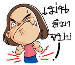 Isan Baan Hao II sticker #7809360