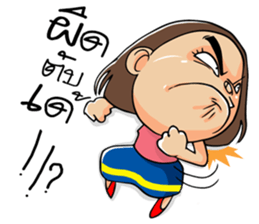 Isan Baan Hao II sticker #7809367