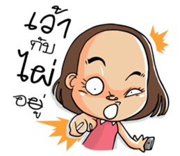 Isan Baan Hao II sticker #7809369