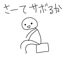 Mr.unmotivated 2 sticker #7809414