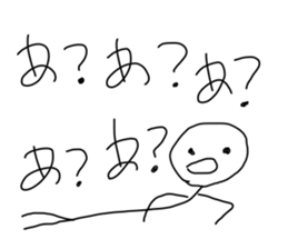 Mr.unmotivated 2 sticker #7809424