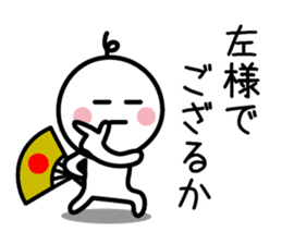 The SAMURAI Vol.6 sticker #7809455