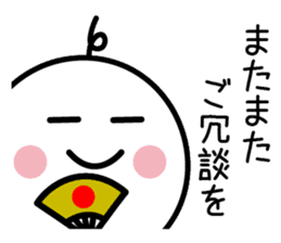 The SAMURAI Vol.6 sticker #7809456