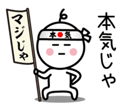 The SAMURAI Vol.6 sticker #7809457