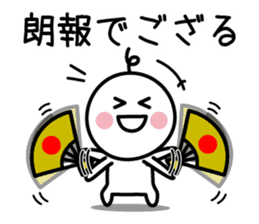 The SAMURAI Vol.6 sticker #7809468