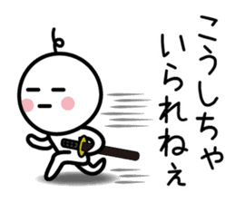 The SAMURAI Vol.6 sticker #7809476