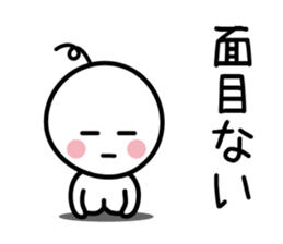 The SAMURAI Vol.6 sticker #7809484