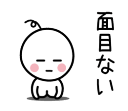 The SAMURAI Vol.6 sticker #7809484