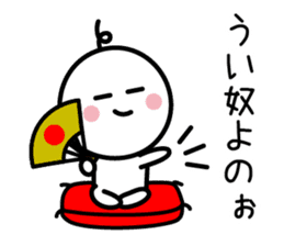 The SAMURAI Vol.6 sticker #7809485