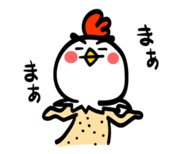 Chicken's skin 2 sticker #7809692