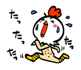 Chicken's skin 2 sticker #7809701