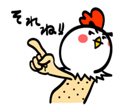Chicken's skin 2 sticker #7809702
