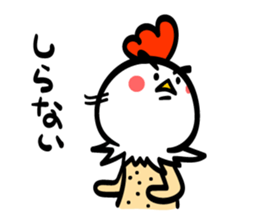 Chicken's skin 2 sticker #7809704