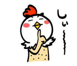 Chicken's skin 2 sticker #7809716