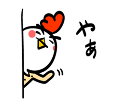 Chicken's skin 2 sticker #7809717