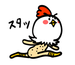 Chicken's skin 2 sticker #7809719