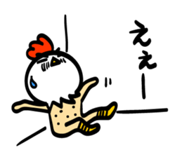 Chicken's skin 2 sticker #7809721