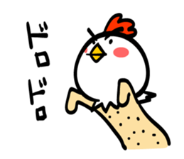 Chicken's skin 2 sticker #7809722