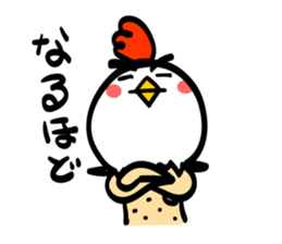 Chicken's skin 2 sticker #7809723