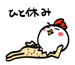 Chicken's skin 2 sticker #7809724