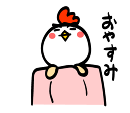 Chicken's skin 2 sticker #7809726