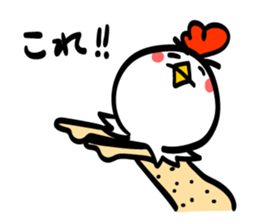 Chicken's skin 2 sticker #7809727