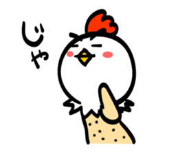 Chicken's skin 2 sticker #7809730