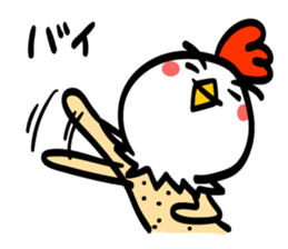 Chicken's skin 2 sticker #7809731
