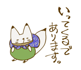 YAMAGUCHI-BEN white fox 3 sticker #7809776