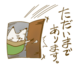 YAMAGUCHI-BEN white fox 3 sticker #7809777