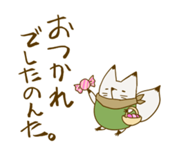 YAMAGUCHI-BEN white fox 3 sticker #7809779