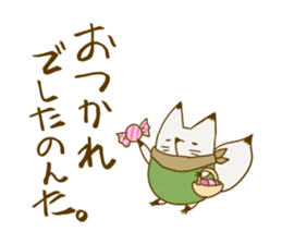 YAMAGUCHI-BEN white fox 3 sticker #7809779