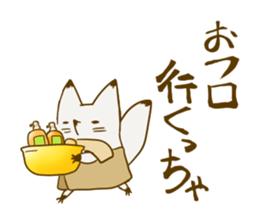 YAMAGUCHI-BEN white fox 3 sticker #7809782