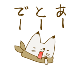 YAMAGUCHI-BEN white fox 3 sticker #7809783