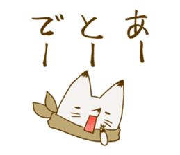 YAMAGUCHI-BEN white fox 3 sticker #7809783