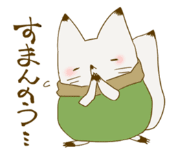 YAMAGUCHI-BEN white fox 3 sticker #7809789
