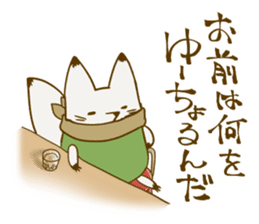 YAMAGUCHI-BEN white fox 3 sticker #7809791