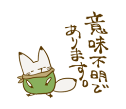 YAMAGUCHI-BEN white fox 3 sticker #7809792