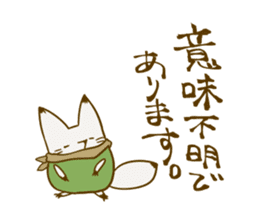 YAMAGUCHI-BEN white fox 3 sticker #7809792
