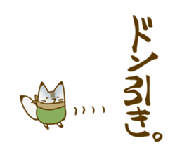 YAMAGUCHI-BEN white fox 3 sticker #7809793